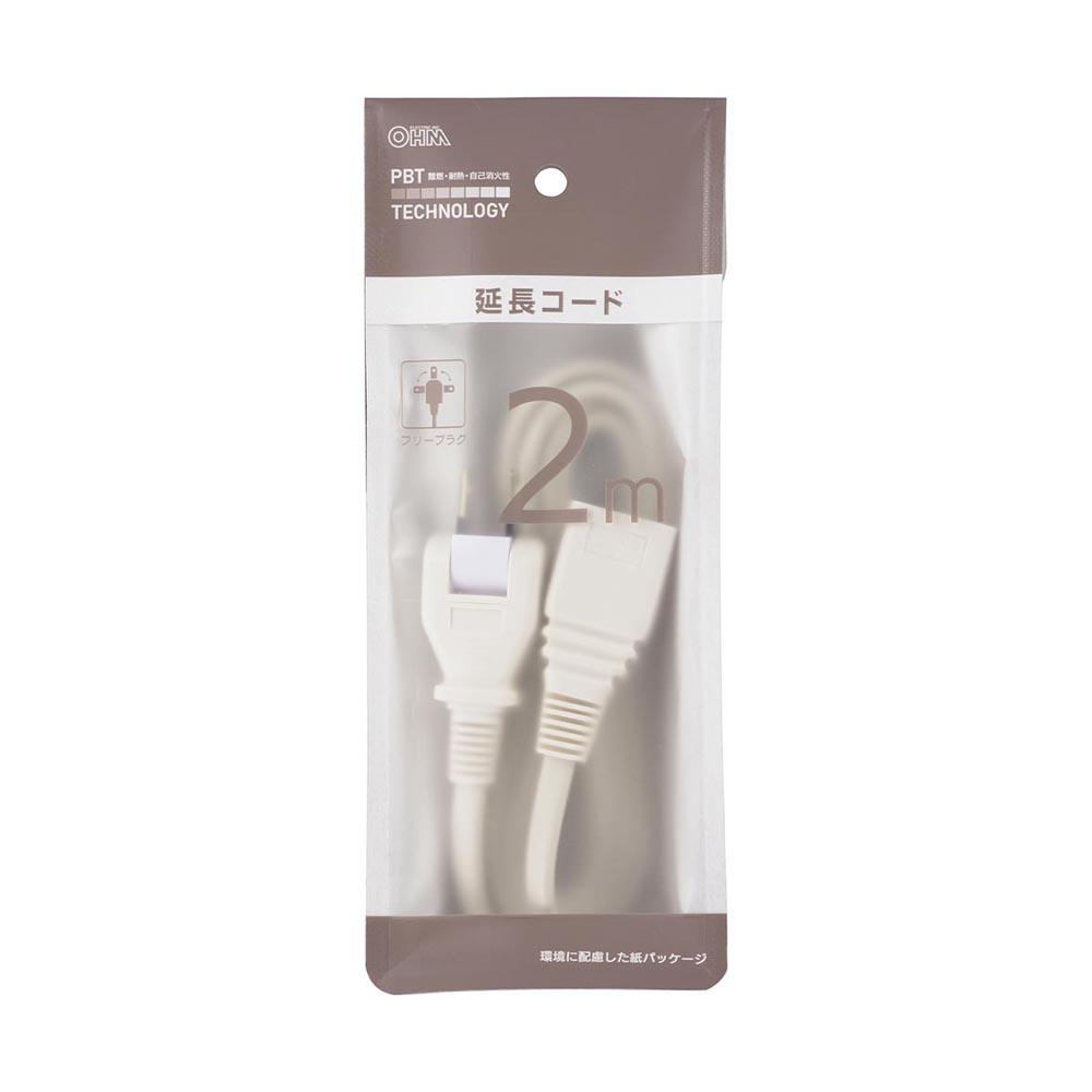Ohm Electric Extension Cord Free Plug 2m