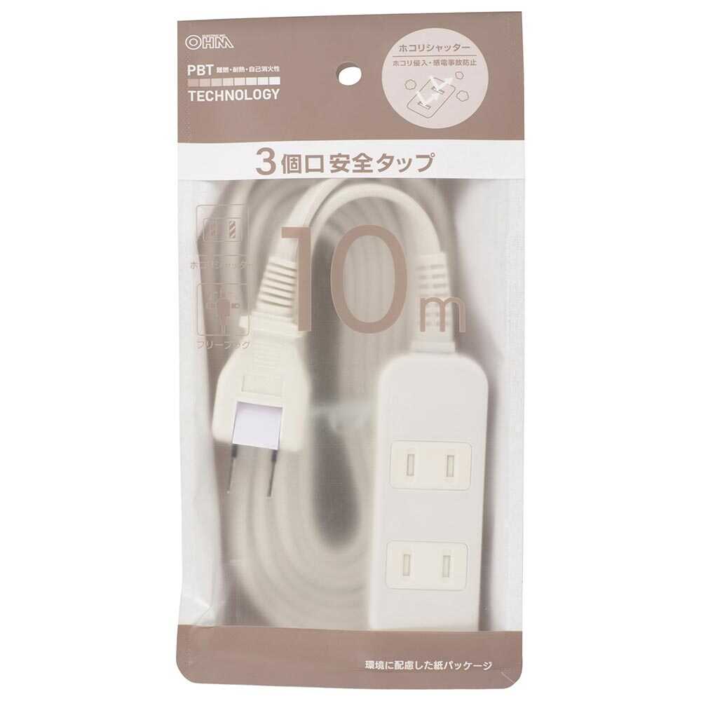 Ohm Electric Safety Tap 3 Outlets 10m