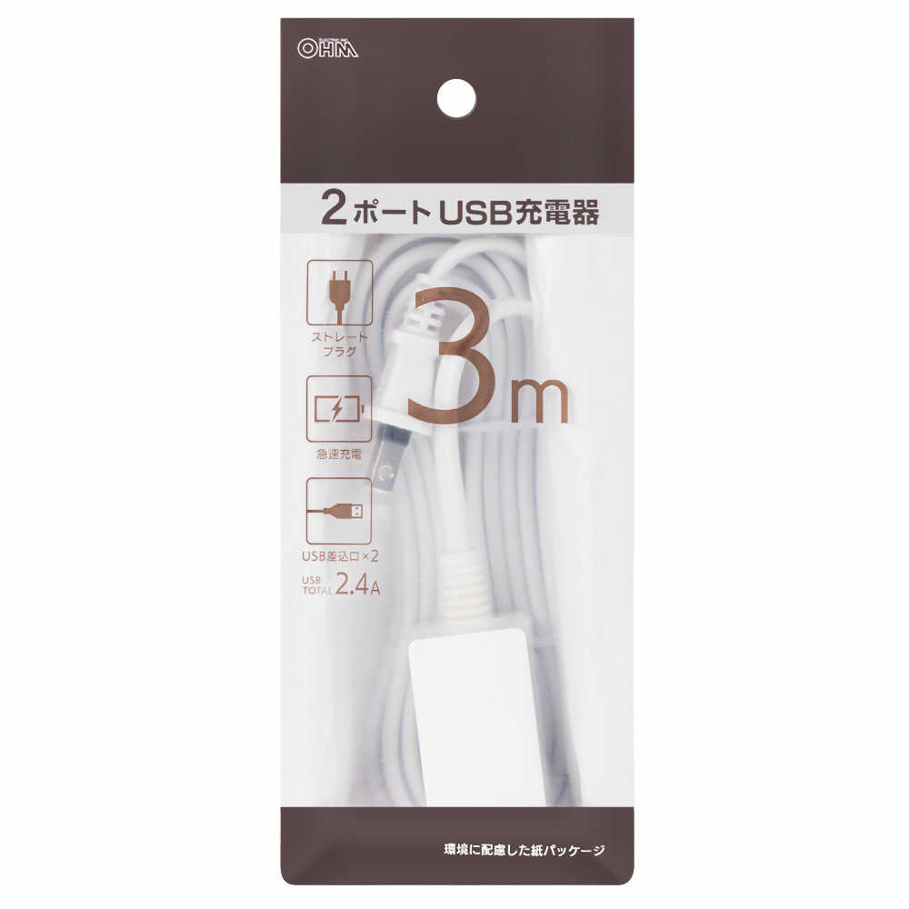 Ohm Electric 2-Port USB Charger 3m