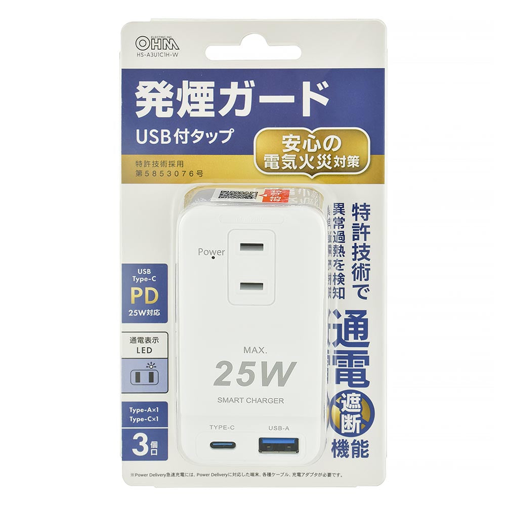 Ohm Electric Smoke Guard USB Power Strip 3 Outlets