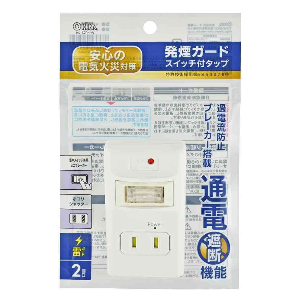 Ohm Electric Smoke Guard Switch Tap 2 Outlet HS-A2PH-W