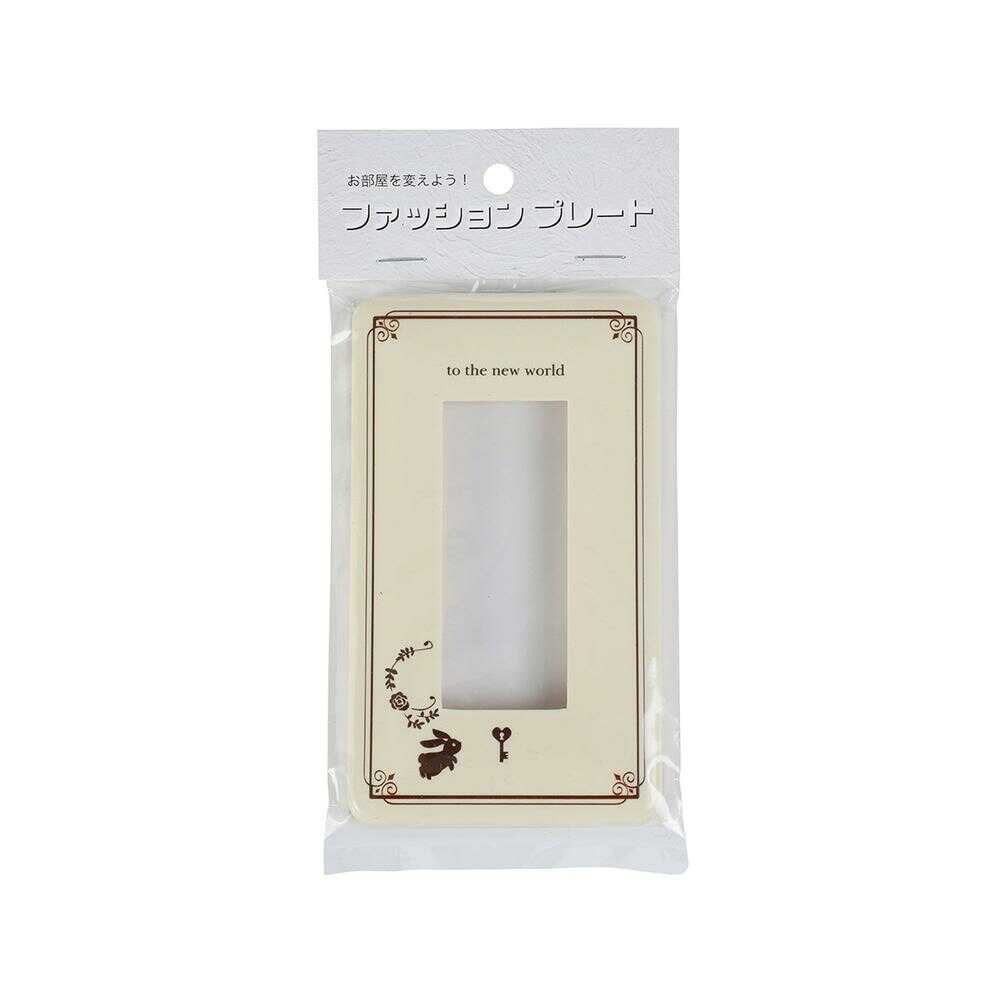 Ohm Electric Rabbit Plate