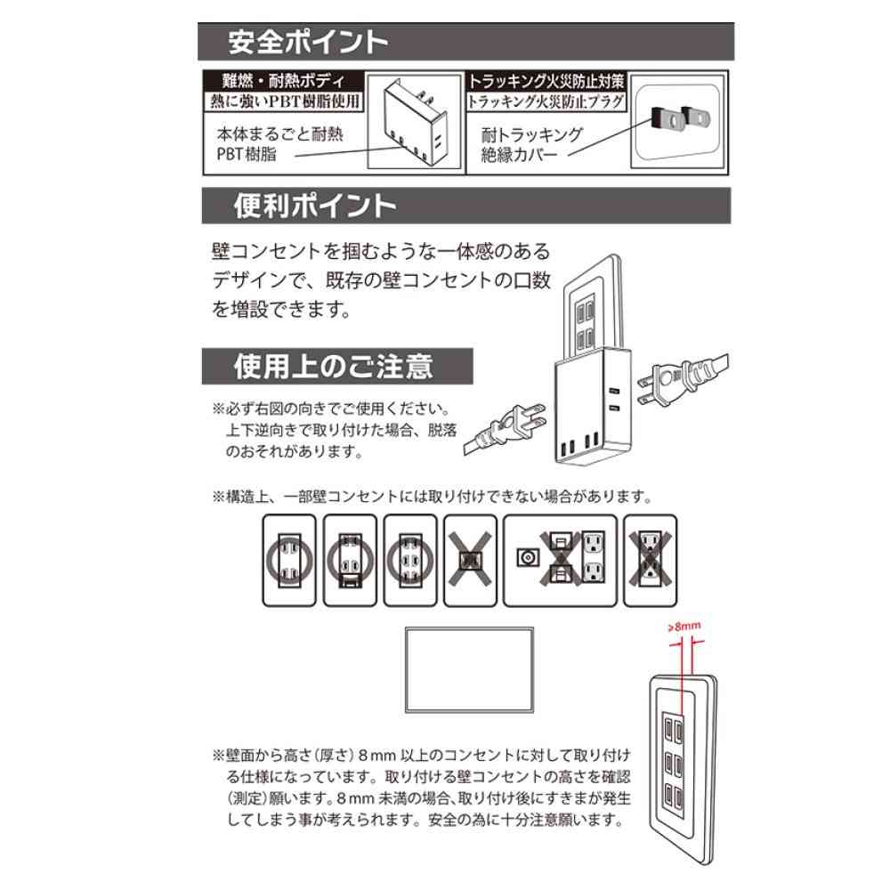 Ohm Electric Square Tap 4 Outlets HS-A4PBT-W