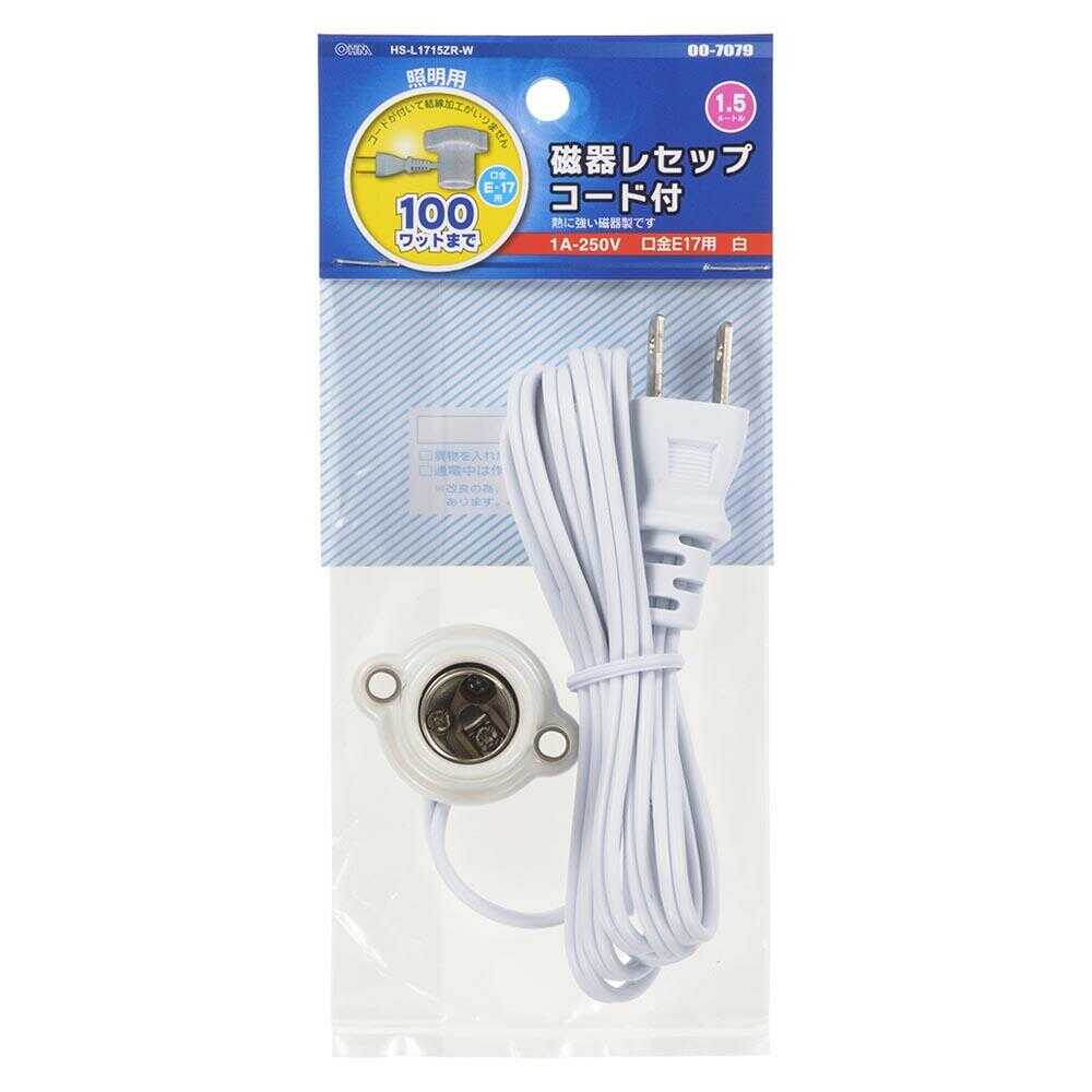 Ohm Electric Porcelain Socket E17 with 1.5m Cord - 1 Piece