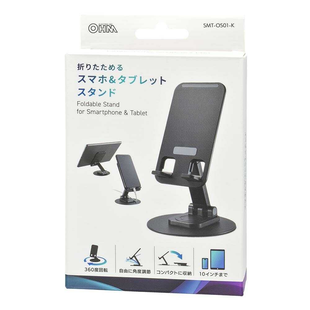 Ohm Electric Smartphone & Tablet Stand