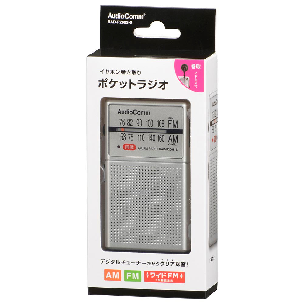 Ohm Electric AudioComm Earphone Retractable Pocket Radio