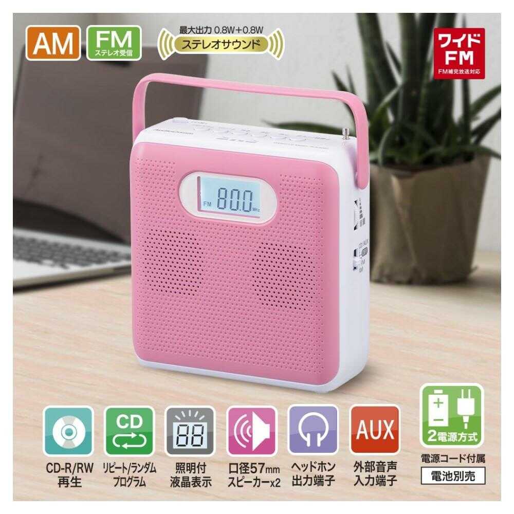 Ohm Electric Stereo CD Radio AM/FM Stereo Pink