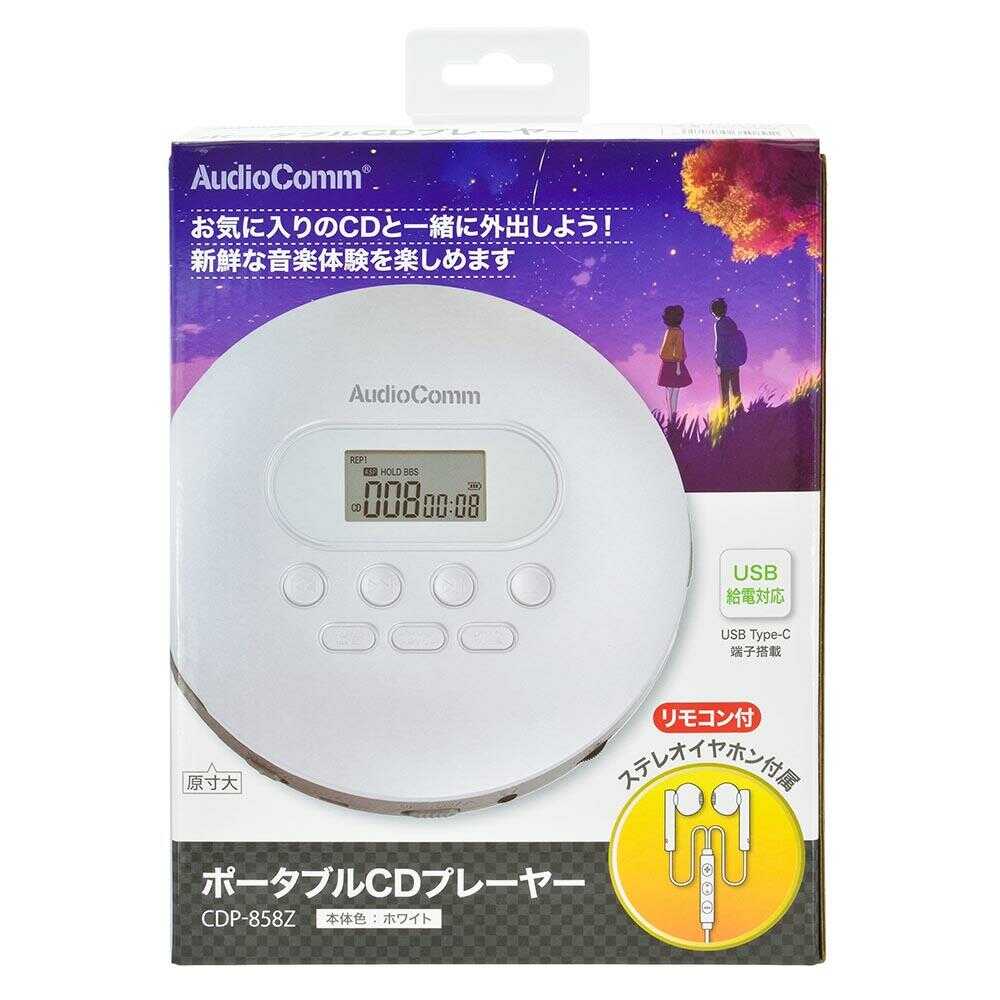 Ohm Electric Portable CD Player