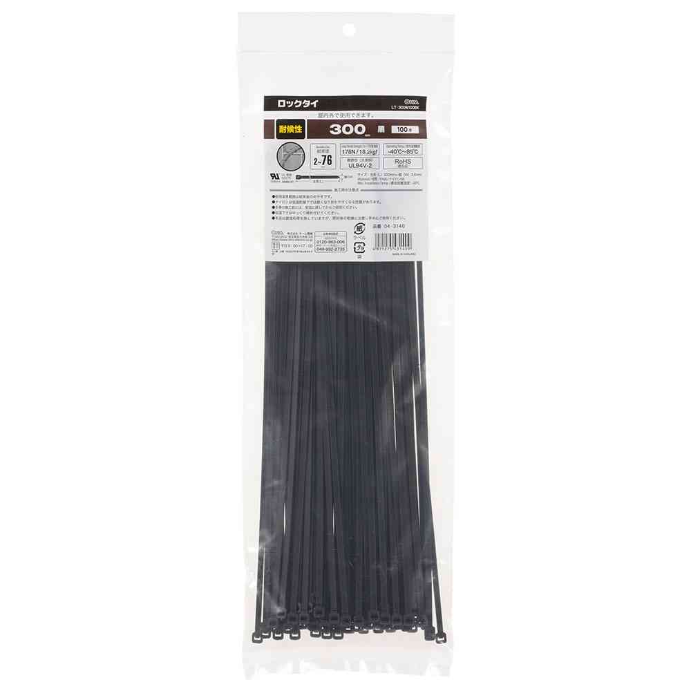 Ohm Electric Lock Tie Weather Resistant 300mm Black 04-3140 (100 pieces)