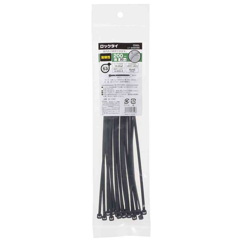 Ohm Electric Lock Tie Weather Resistant 200mm Black 04-3150 (20 pcs)