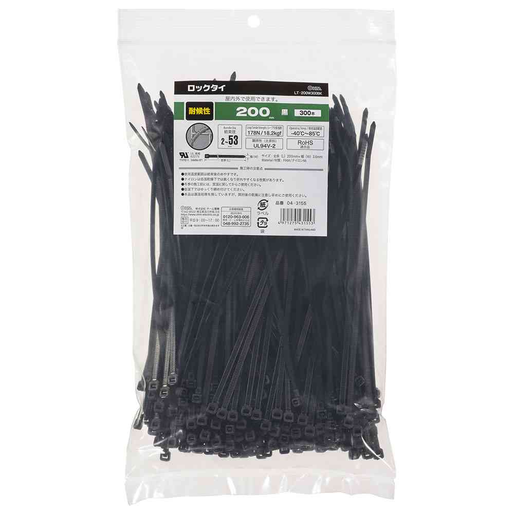 Ohm Electric Lock Tie Weather Resistant 200mm Black 04-3155 (300 pcs)
