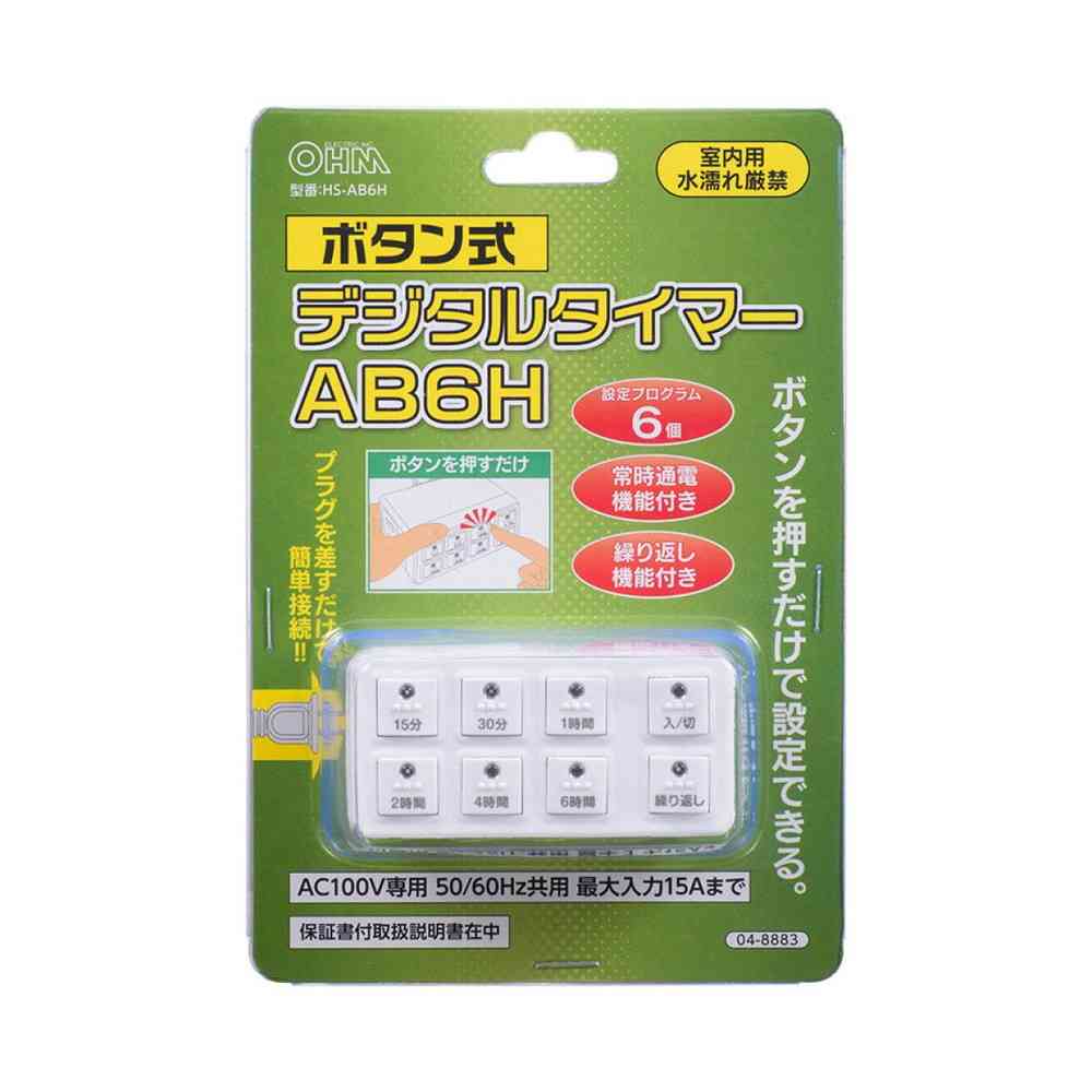 Ohm Electric Button Digital Timer