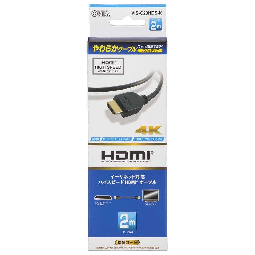 Ohm Electric HDMI Flexible Cable Slim Type High Speed 2m