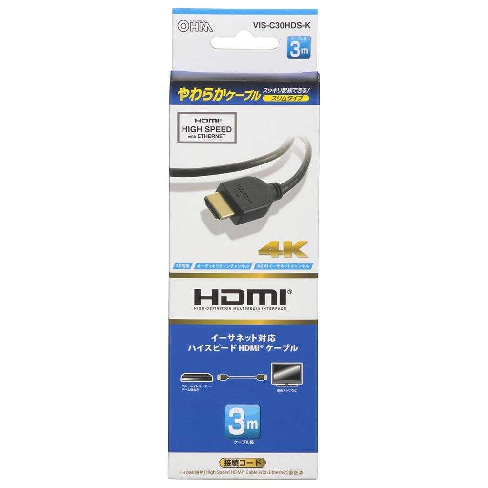 Ohm Electric HDMI Flexible Cable Slim Type High Speed 3m