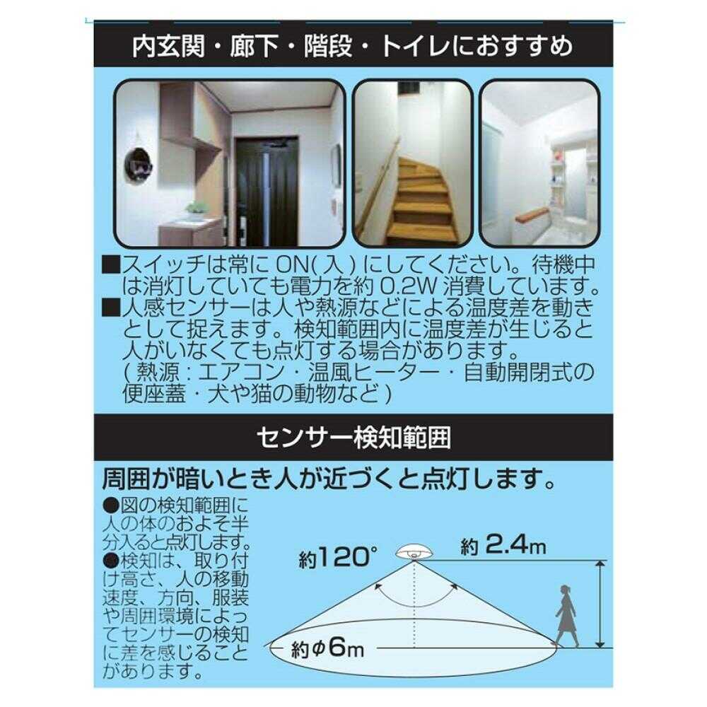 Ohm Electric LED Bulb Reflector Shape E26 Equivalent to 40W with Motion Sensor - 1 Piece