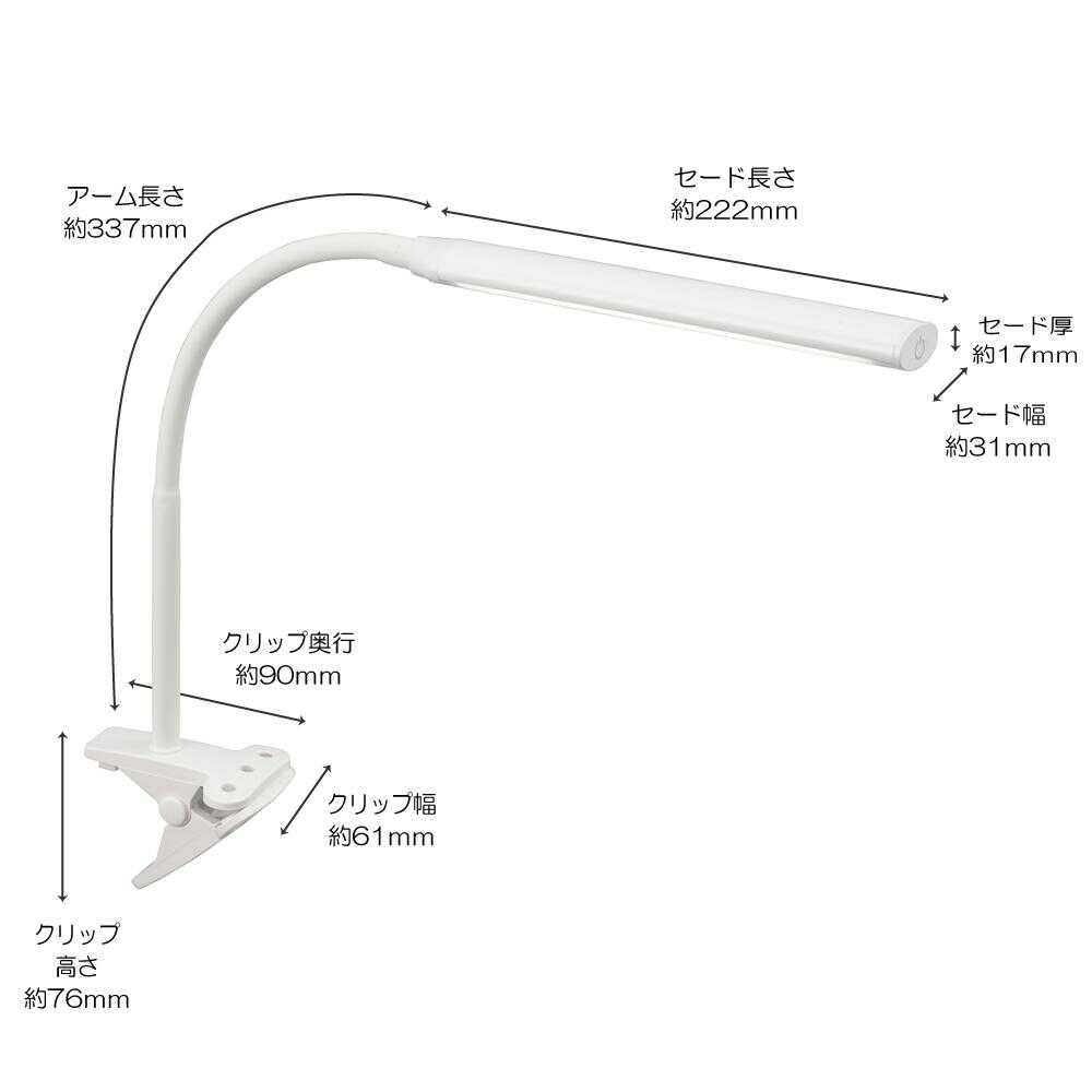Ohm Electric LED Clip Light Daylight White