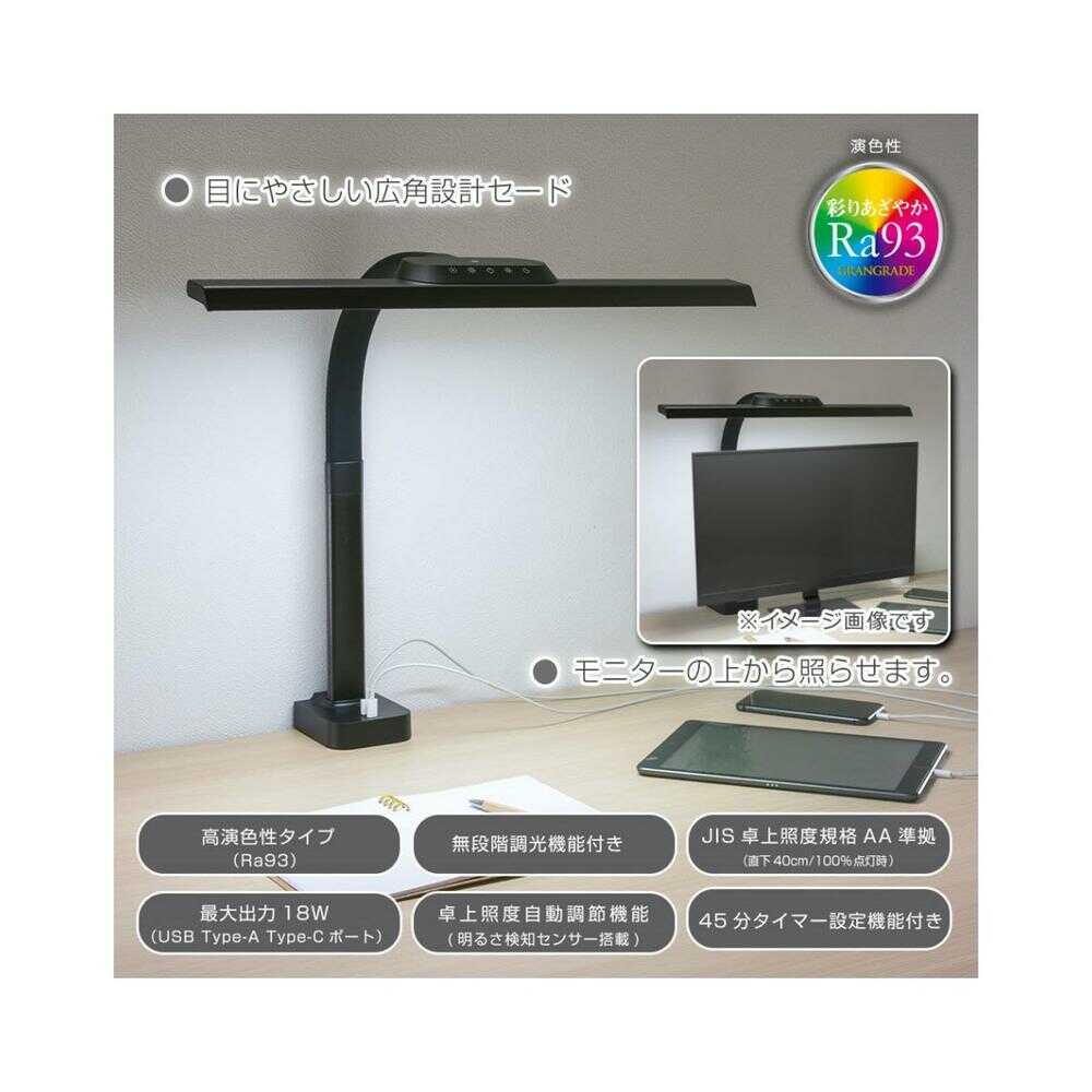 Ohm Electric LED Clamp Light Type T Black