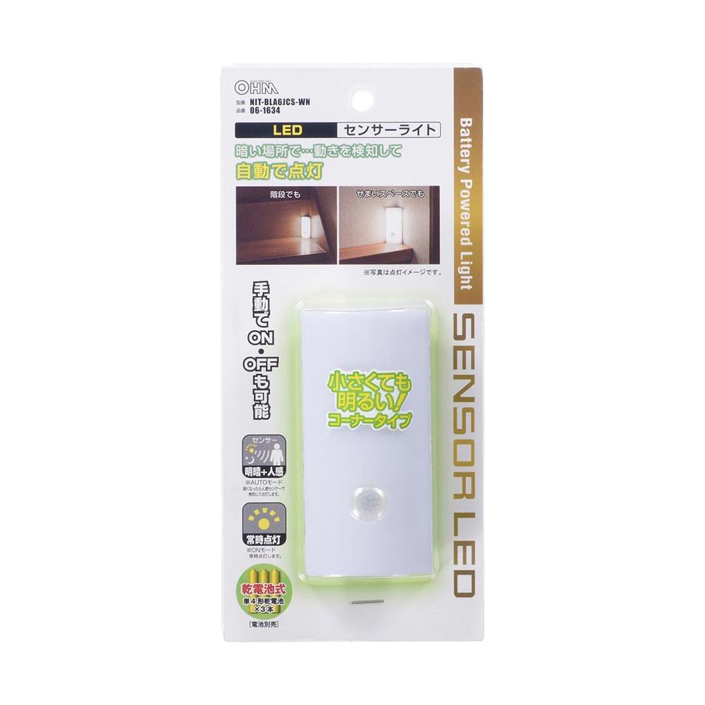 Ohm Electric LED Sensor Light Motion Detection
