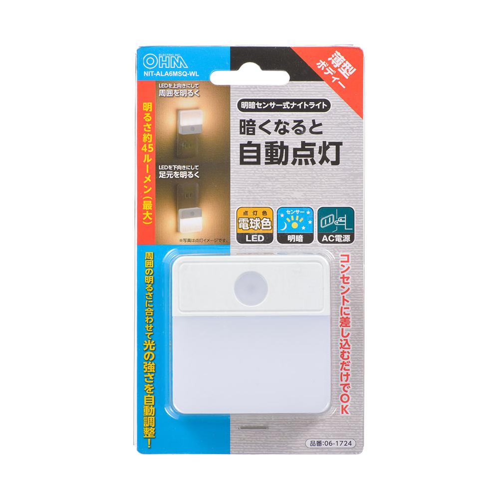 Ohm Electric Slim LED Night Light with Light Sensor
