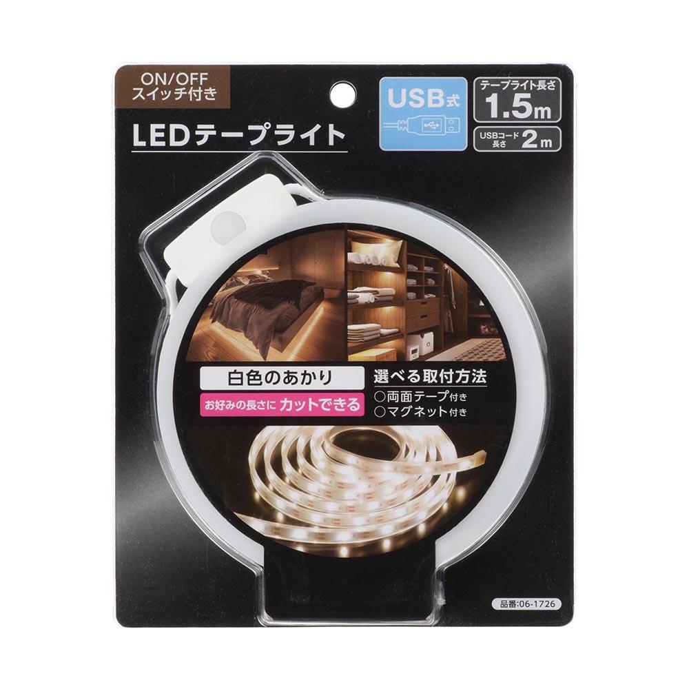 Ohm Electric LED Tape Light USB Type 1.5m