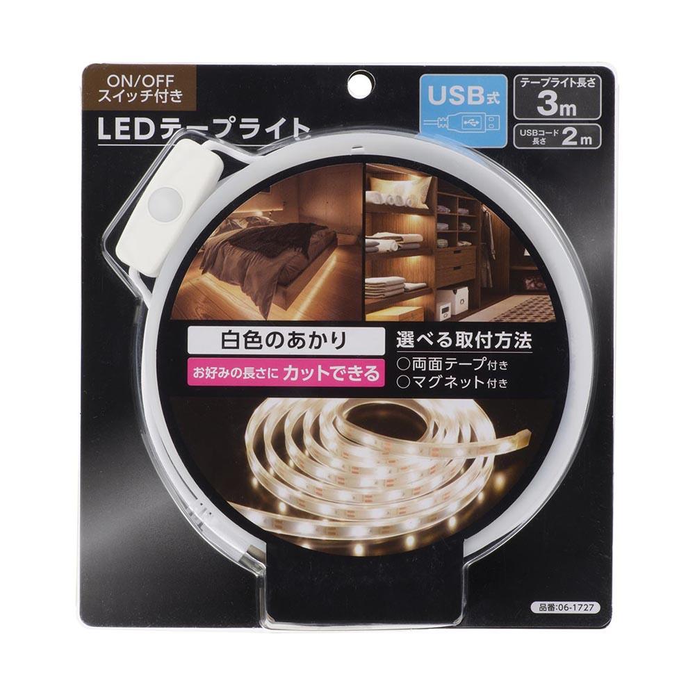 Ohm Electric LED Tape Light USB Type 3m