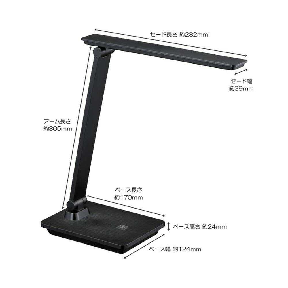Ohm Electric LED Desk Lamp 600lm - Black