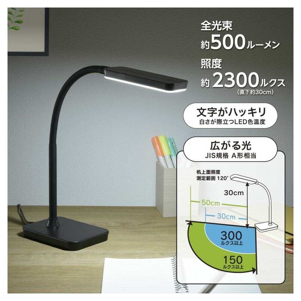 Ohm Electric LED Desk Light