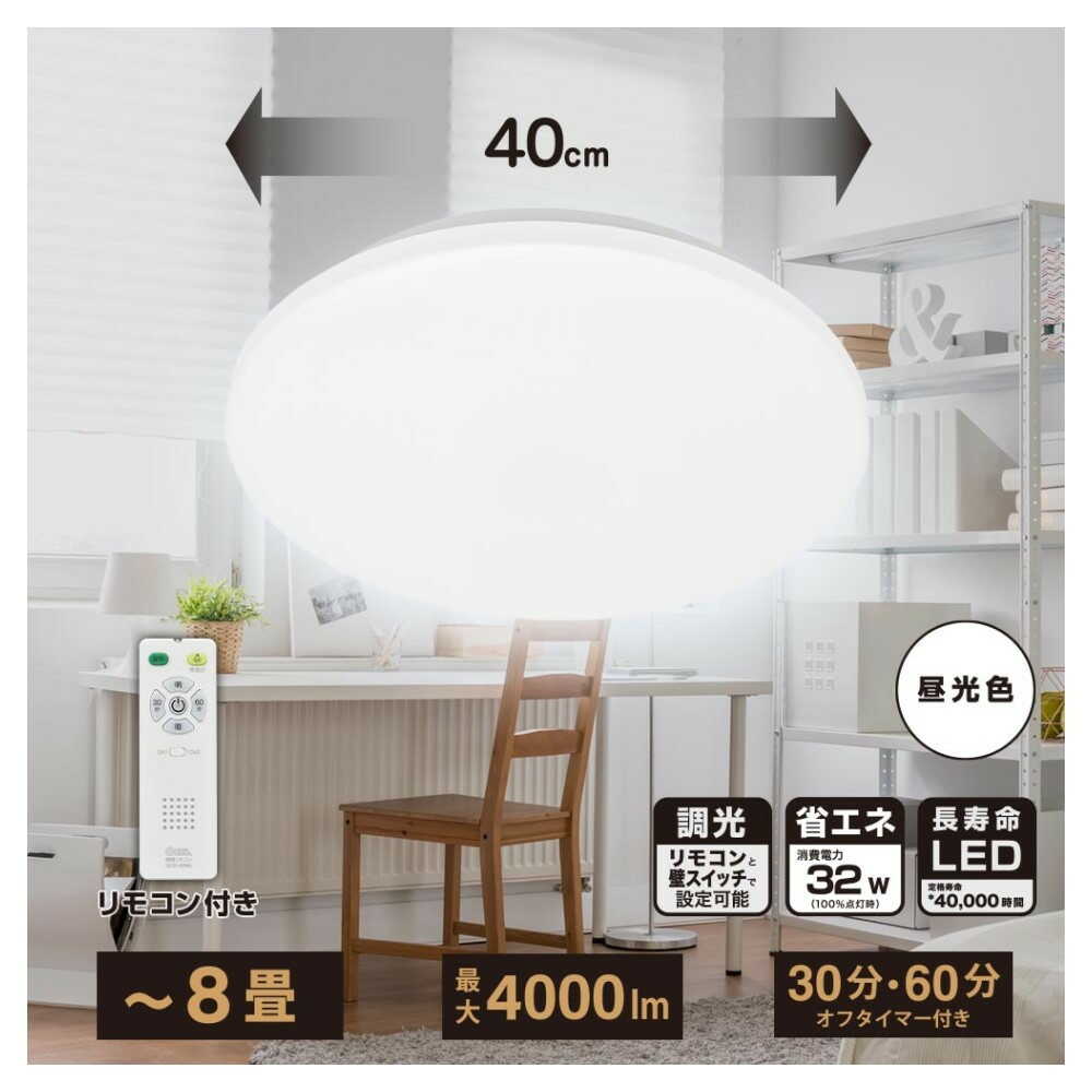Ohm Electric LED Ceiling Light for 8 Tatami Mats, Dimmable, Daylight Color