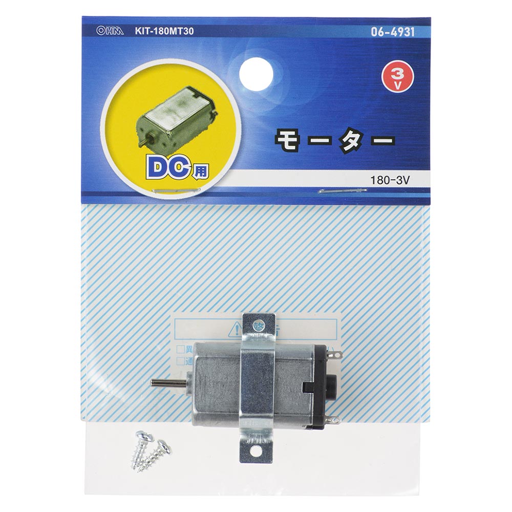 Ohm Electric 180 Motor DC KIT-180MT30