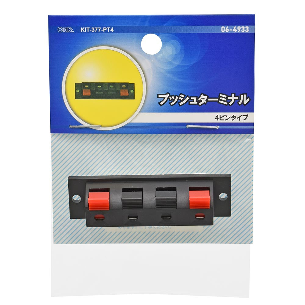 Ohm Electric Push Terminal KIT-377-PT4