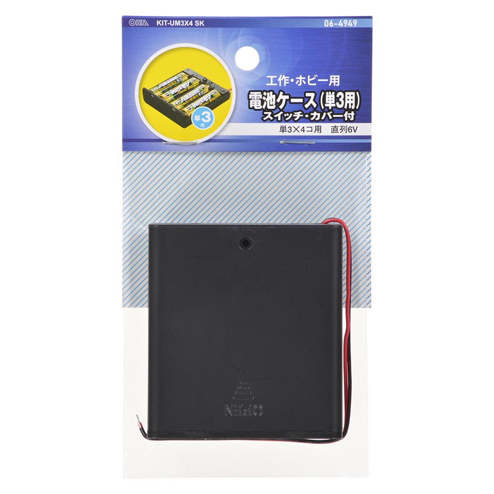 Ohm Electric Battery Case for 4 Batteries with Switch and Cover KIT-UM3X4 SK