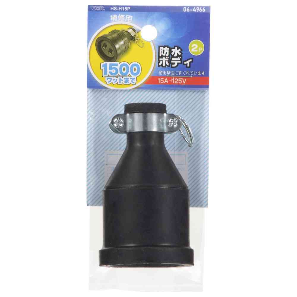 Ohm Electric Waterproof Rubber Body 06-4965