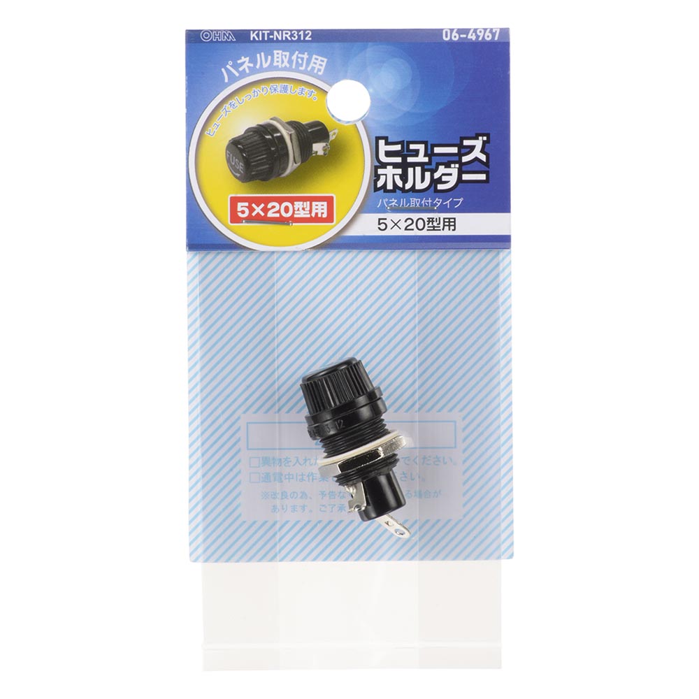Ohm Electric Fuse Holder for 5X20 KIT-NR312