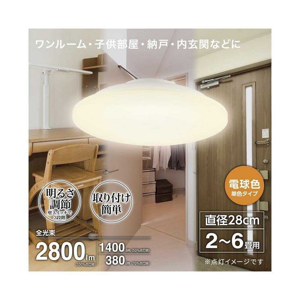 Ohm Electric LED Ceiling Light for 2-6 Tatami Mats, Warm White