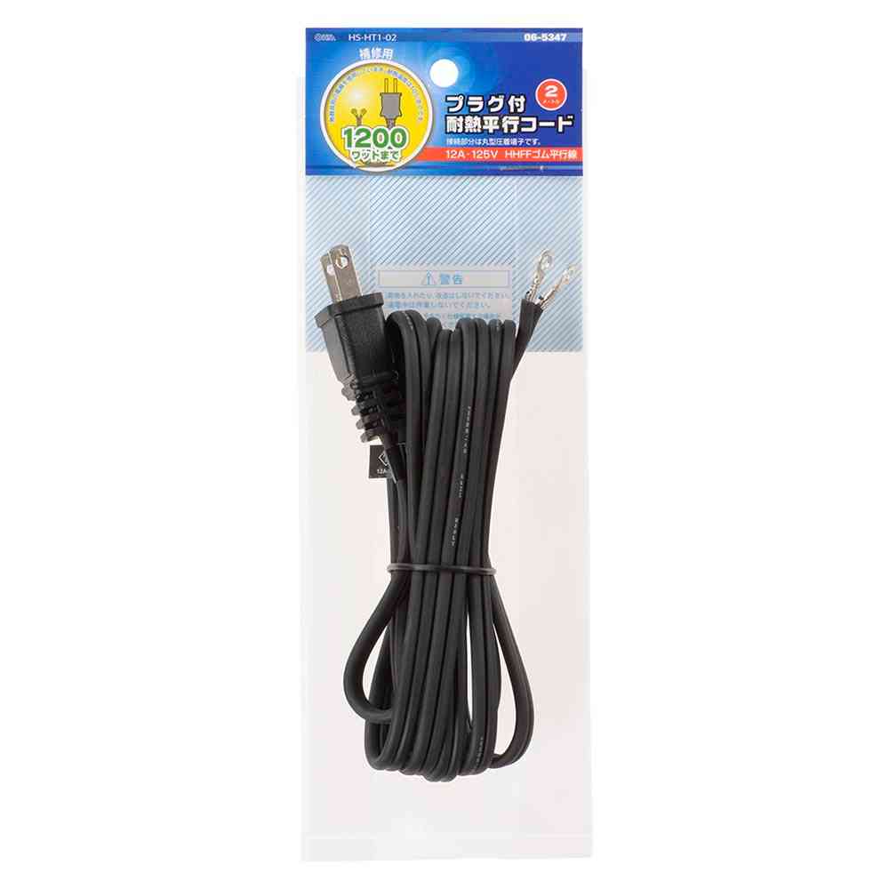 Ohm Electric Plugged Heat-Resistant Cord for Repairs 2m 06-5347