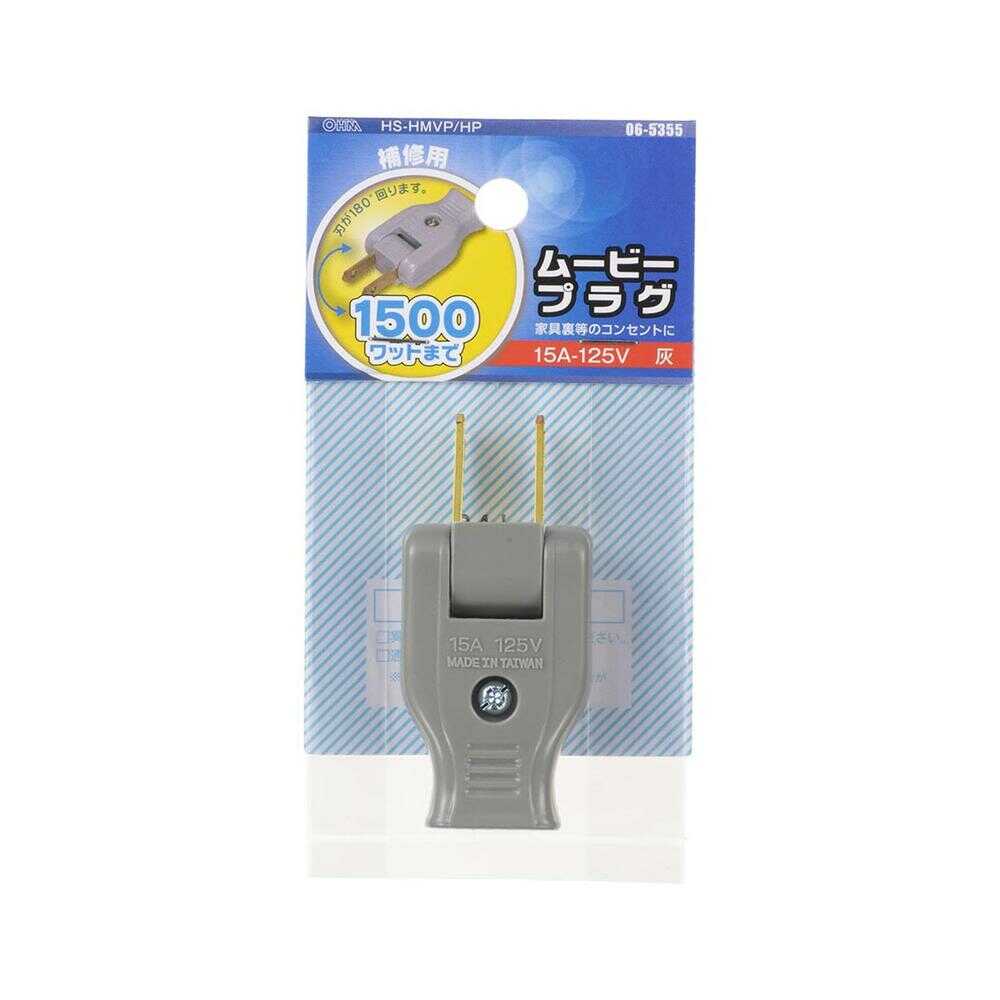 Ohm Electric Movie Plug