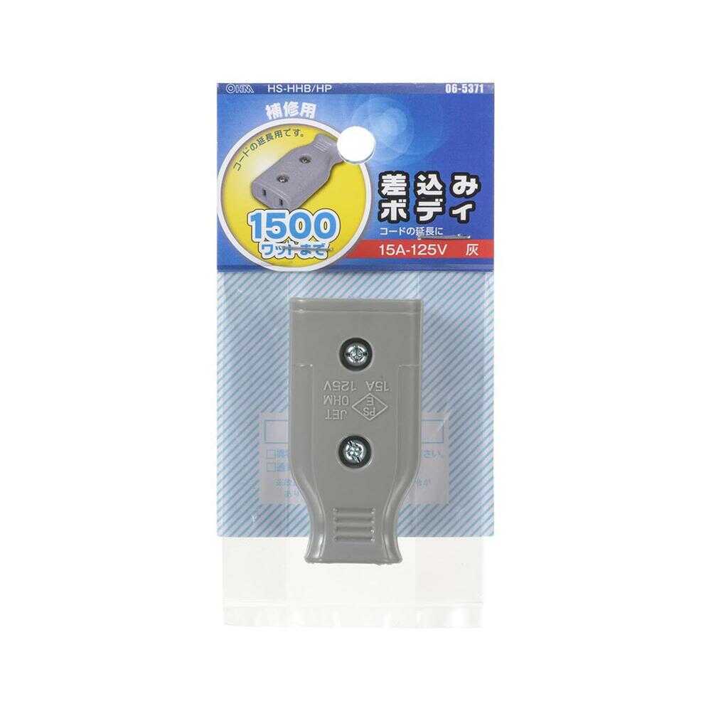 Ohm Electric Plug Body