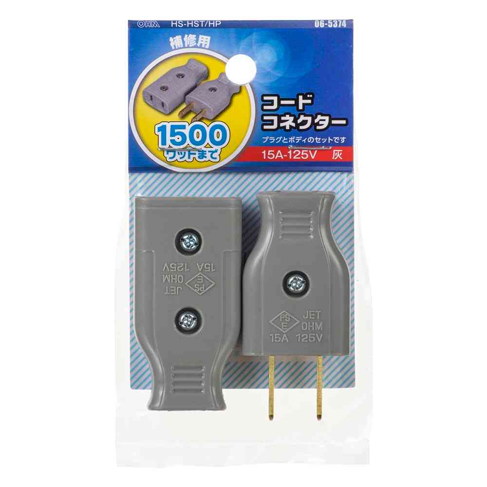 Ohm Electric Cord Connector Set Gray 06-5374