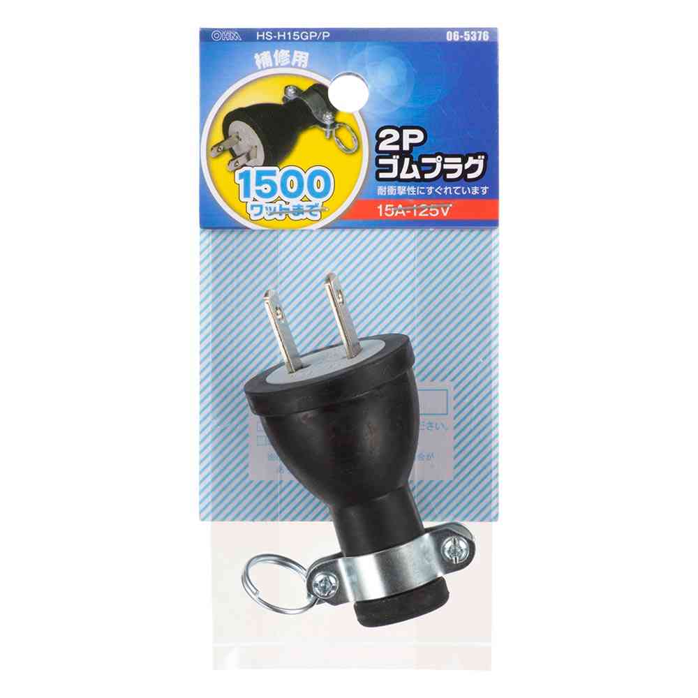 Ohm Electric 2P Rubber Plug 06-5376