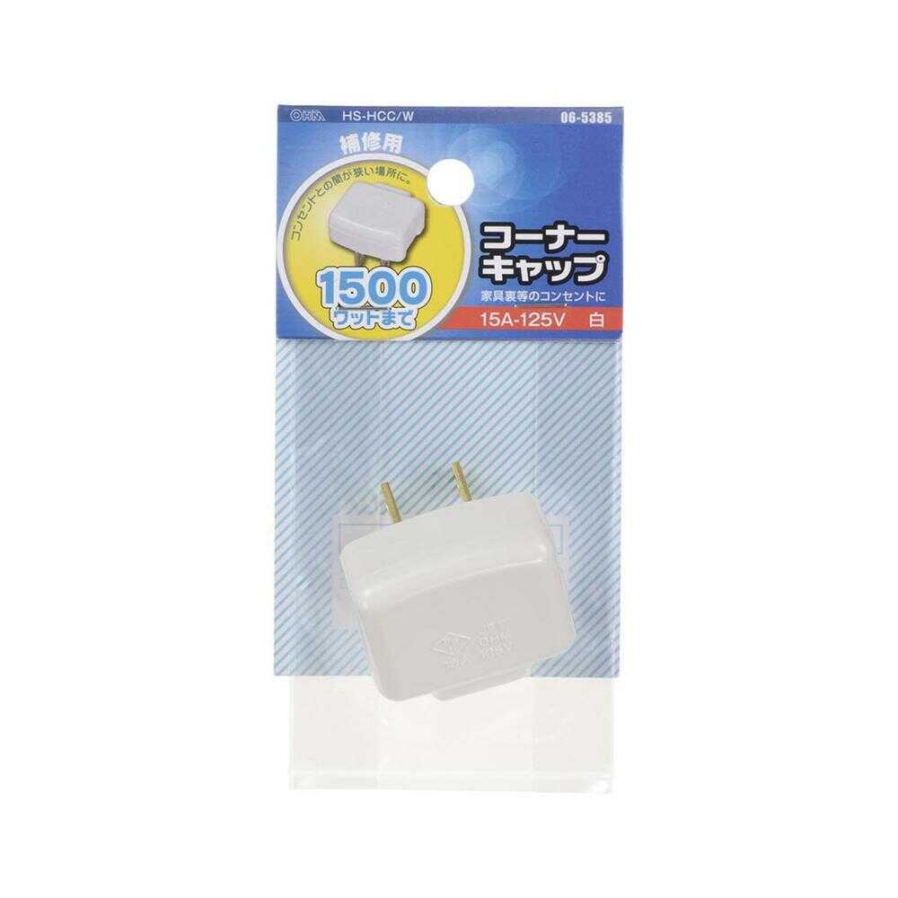 Ohm Electric Repair Corner Cap