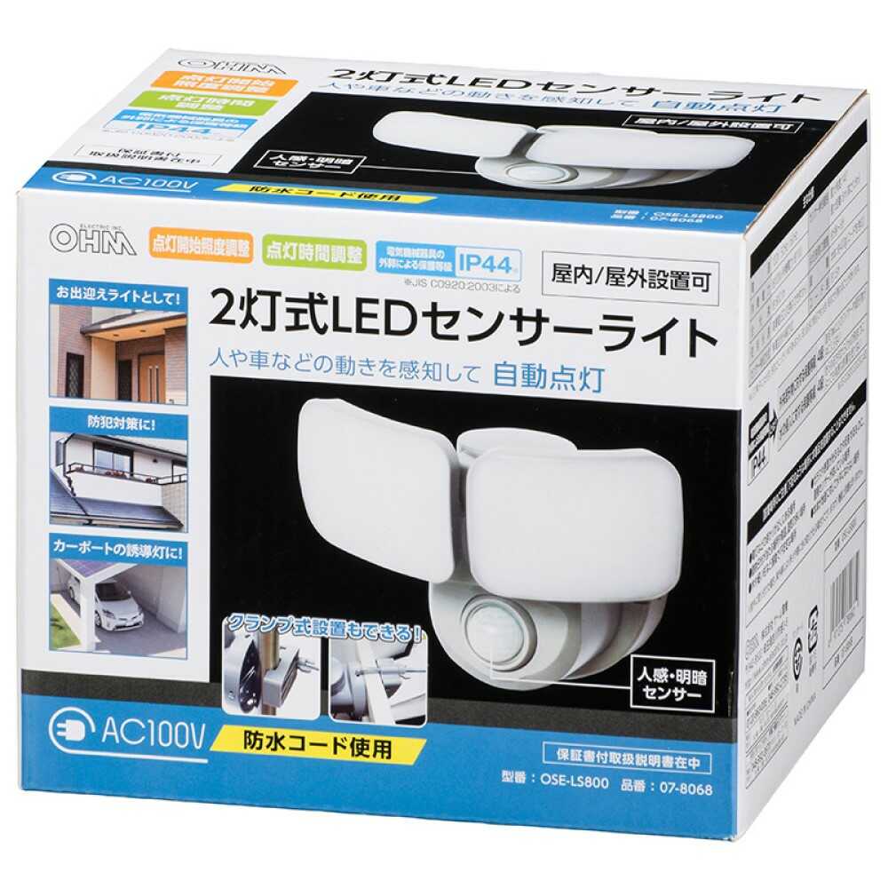 Ohm Electric LED Sensor Light Human Detection Plug-in