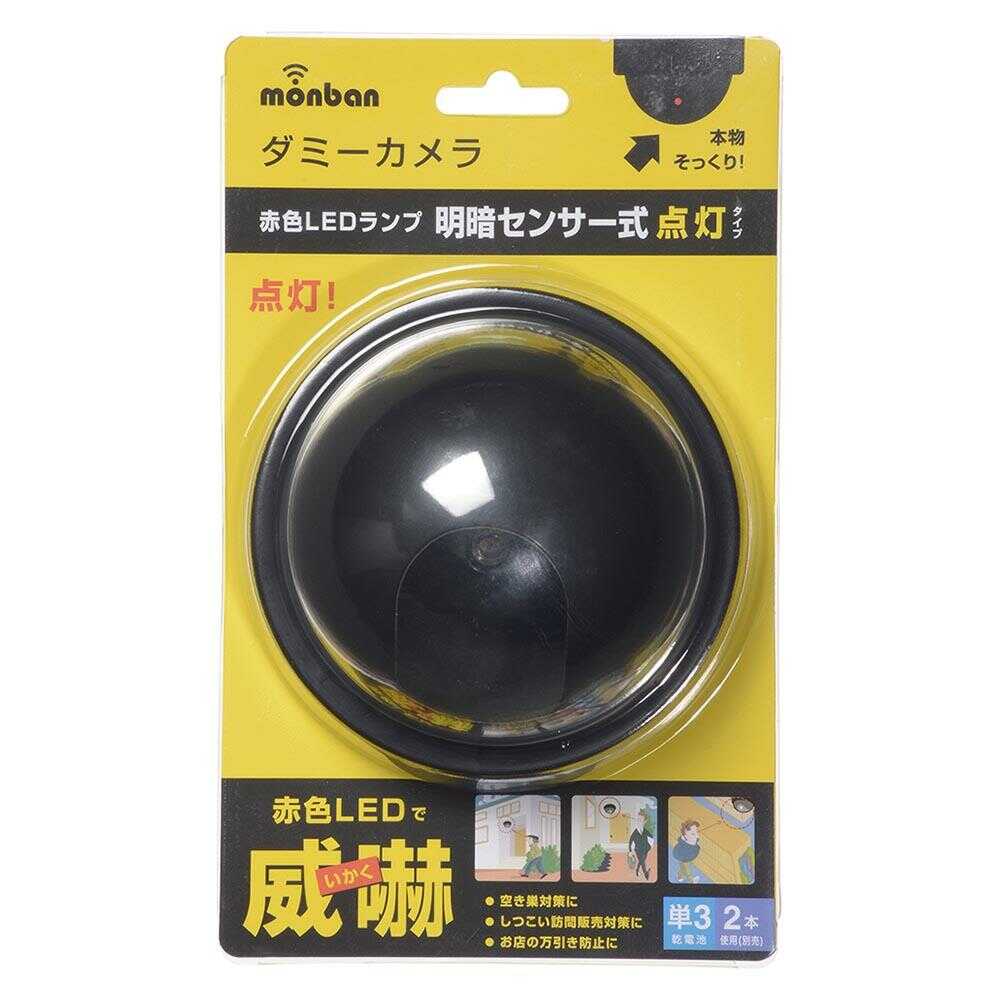 Ohm Electric Dummy Camera with Light Sensor