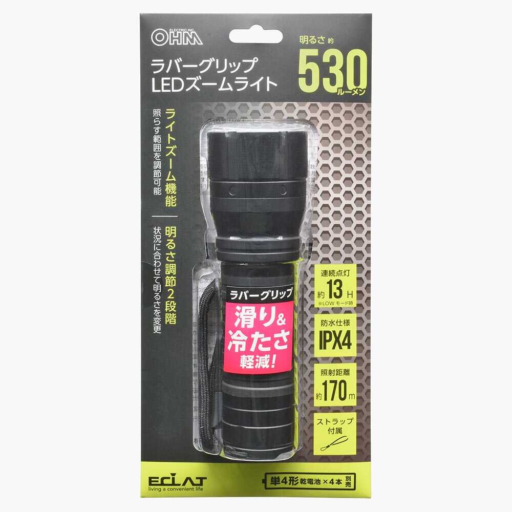 Ohm Electric LED Zoom Light Rubber Grip ECLAT 530 Lumens