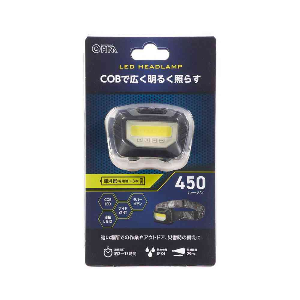 Ohm Electric COB Headlight 450 Lumens