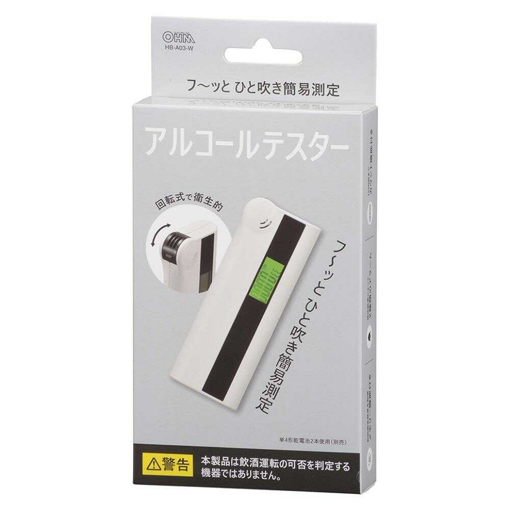 Ohm Electric Alcohol Tester