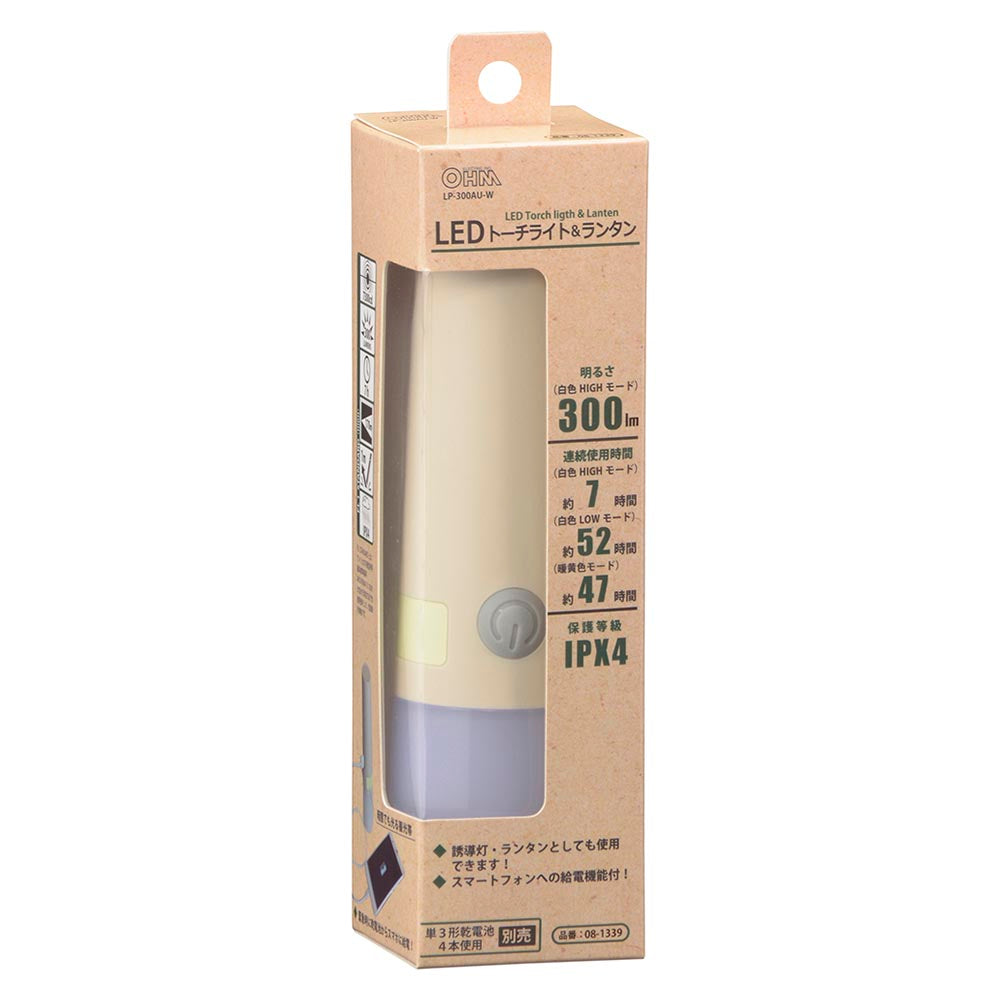 Ohm Electric LED Torch Light & Lantern 300 Lumens (1 Unit)