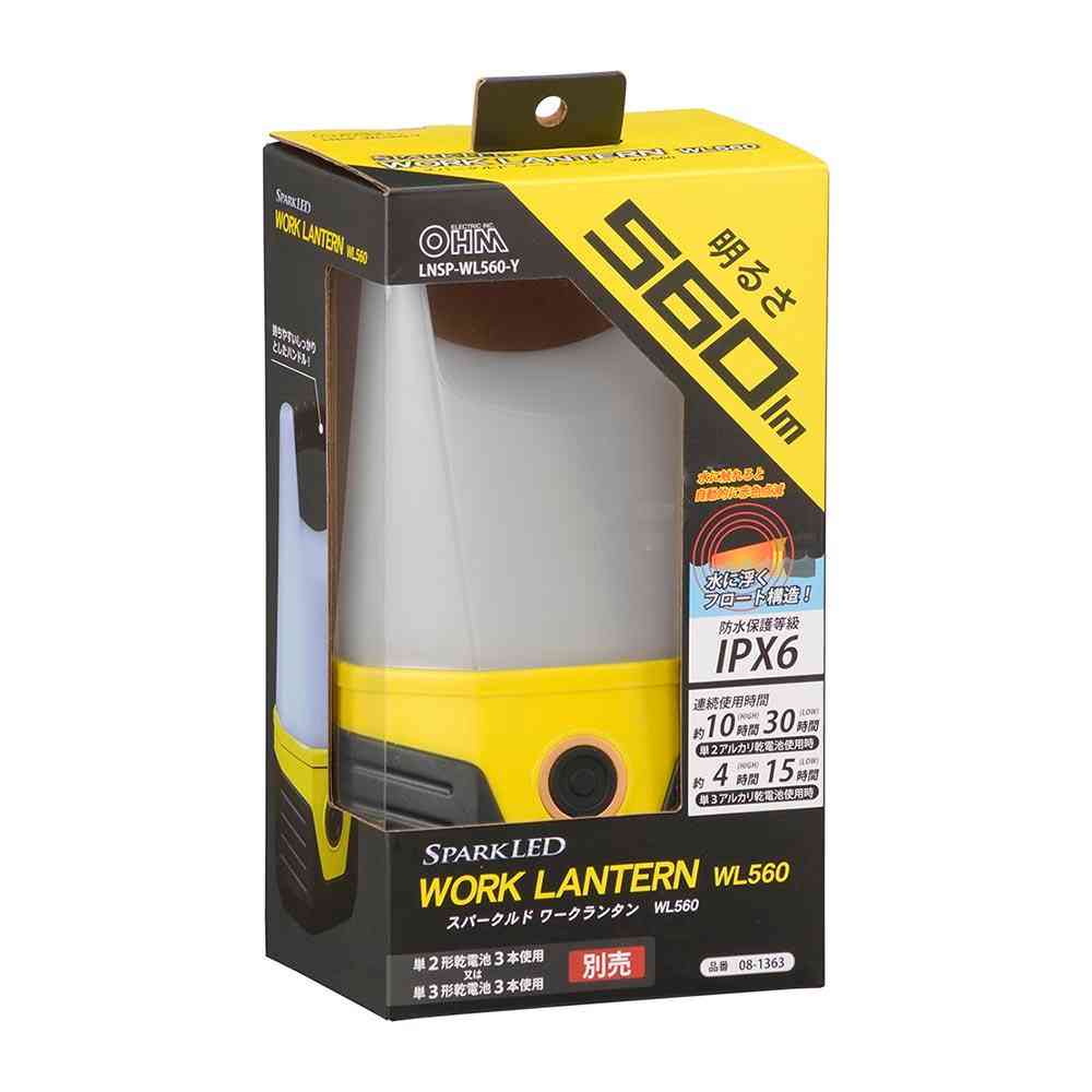 Ohm Electric LED Work Lantern Sparkled Float 560 Lumens