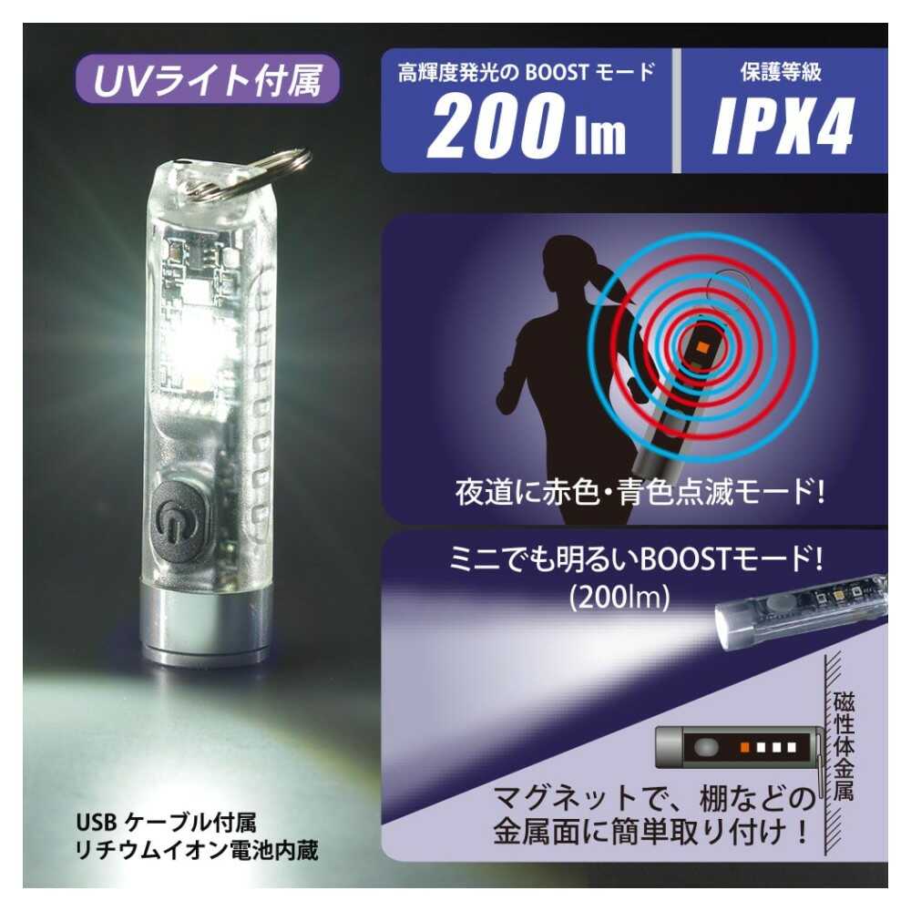 Ohm Electric USB Rechargeable LED Mini Multi-Light LH-MR139UV