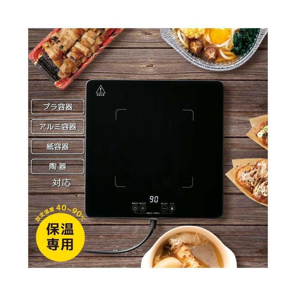 Ohm Electric Heating Plate