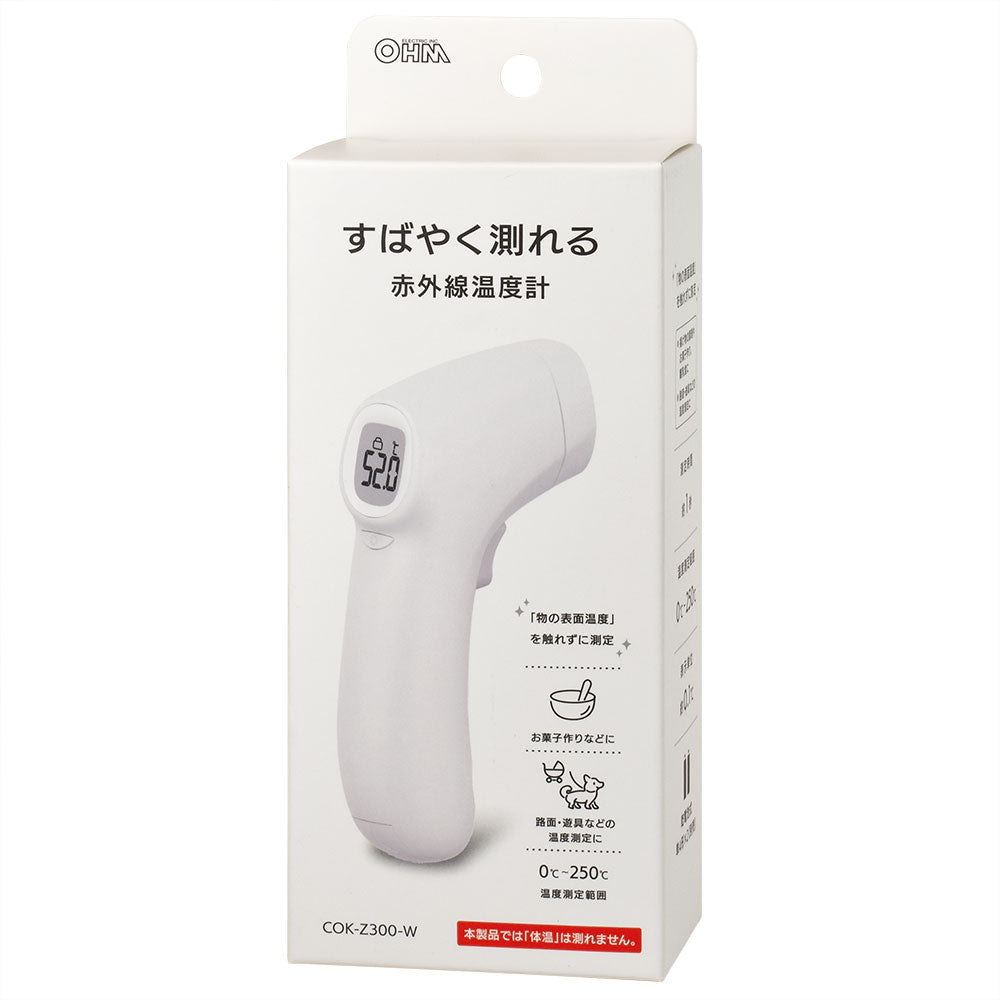 Ohm Electric Infrared Thermometer